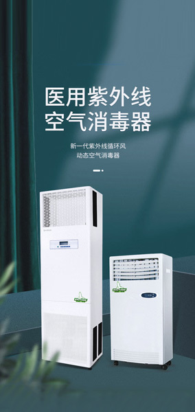 醫(yī)療器械