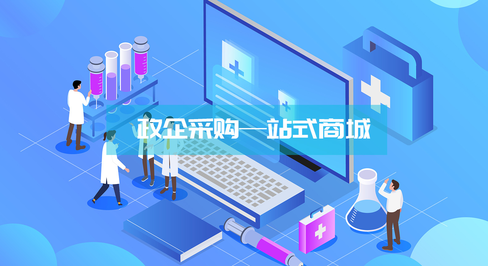 張家口康至商貿(mào)有限公司