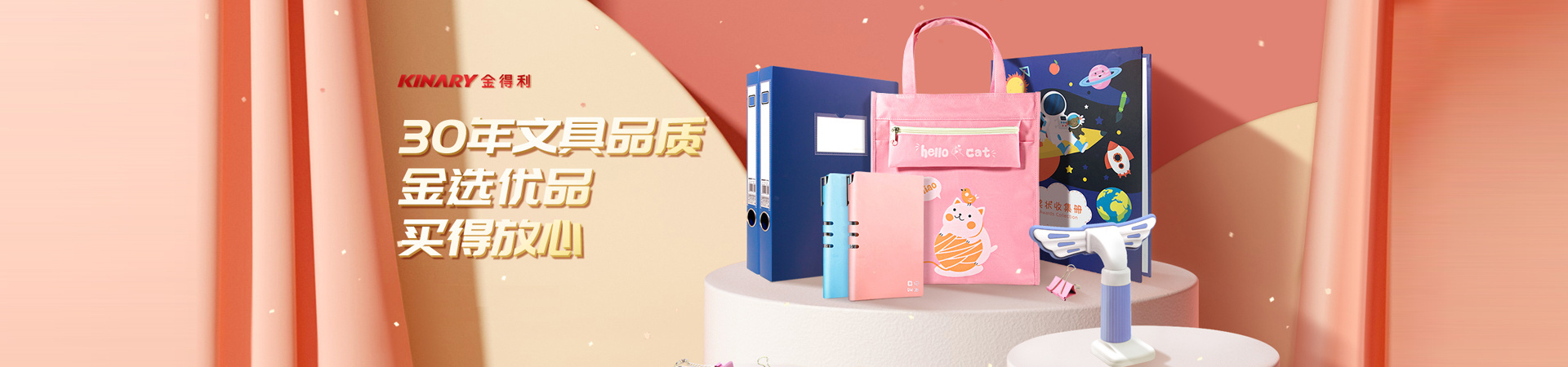 熱銷(xiāo)產(chǎn)品