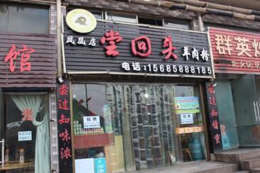 图片名称