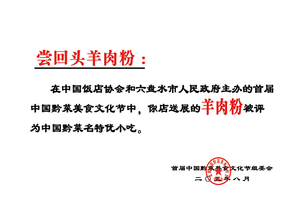 图片名称