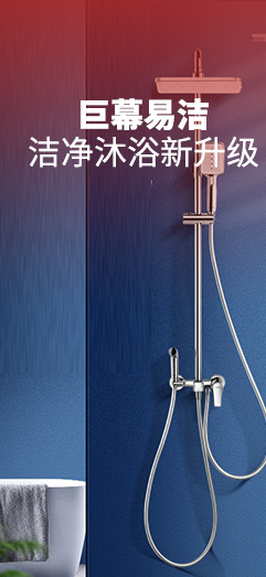 林都家居