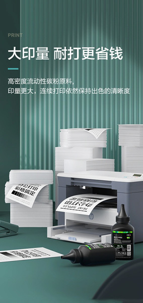 激光打印機(jī) 激光打印機(jī)