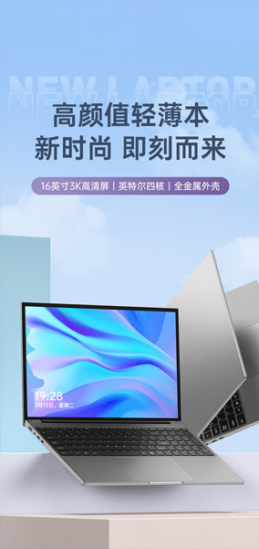 計(jì)算機(jī)設(shè)備 計(jì)算機(jī)設(shè)備