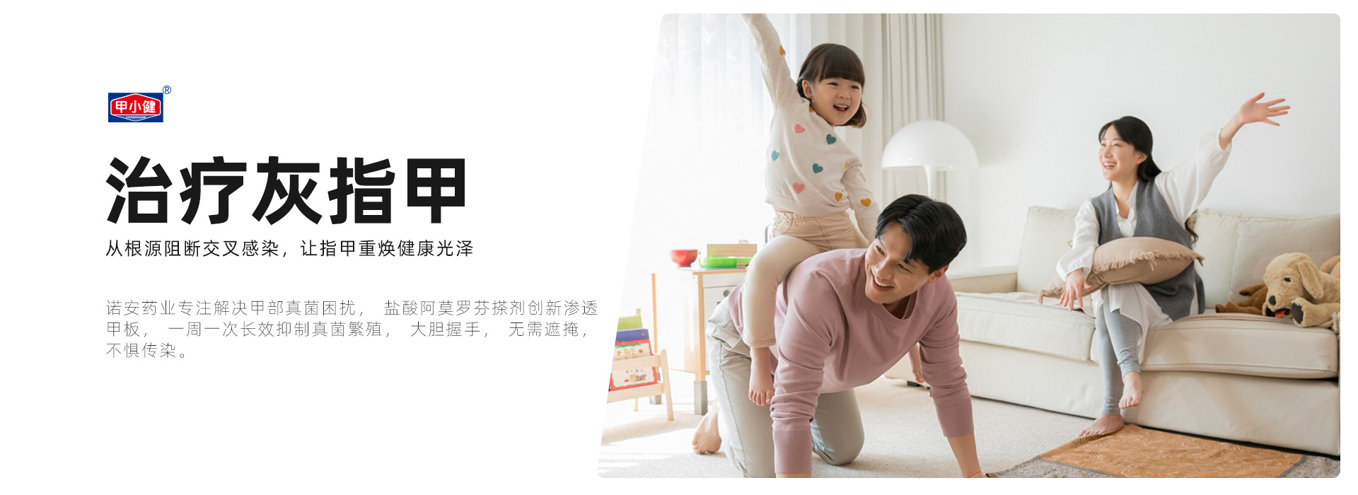 治療灰指甲 治療灰指甲