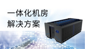 其他设备