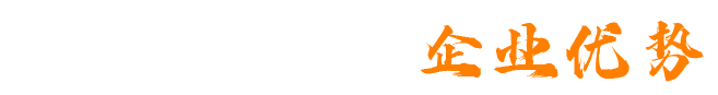 滬源米業(yè)