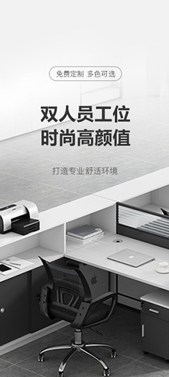 一体化机房解决方案