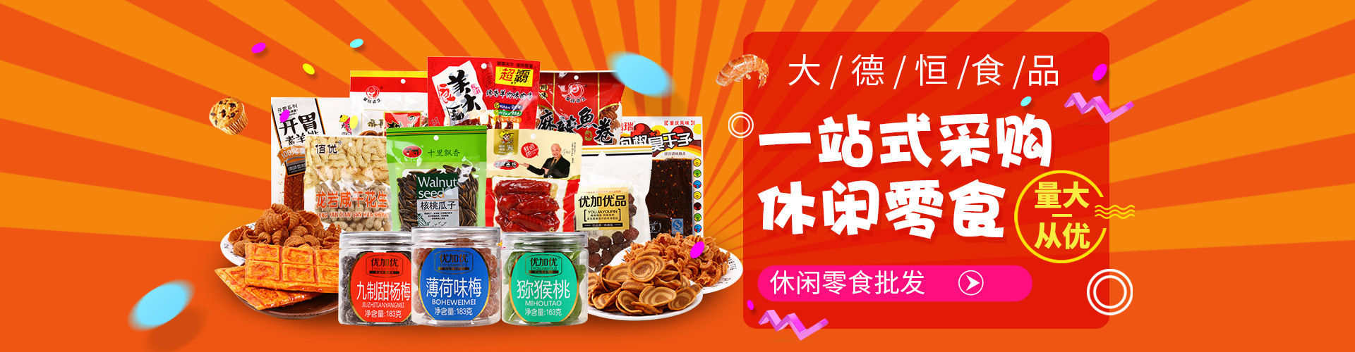 大德恒