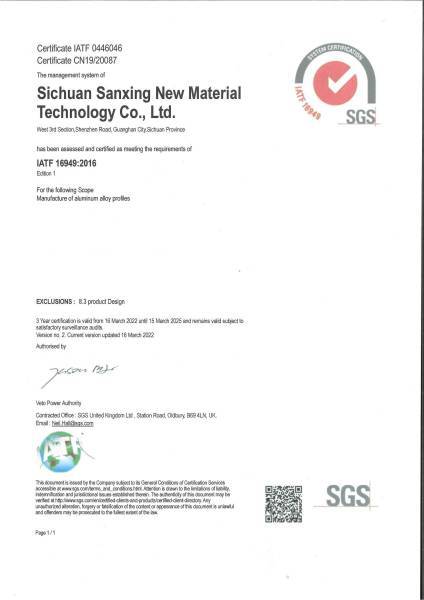 IATF16949汽車質(zhì)量管理體系認證證書（英文版）