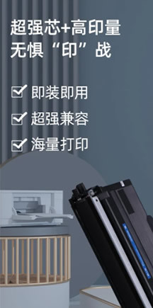 耗材系列