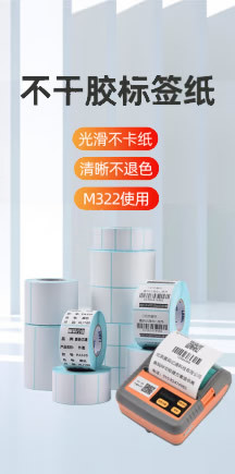 辦公標(biāo)簽