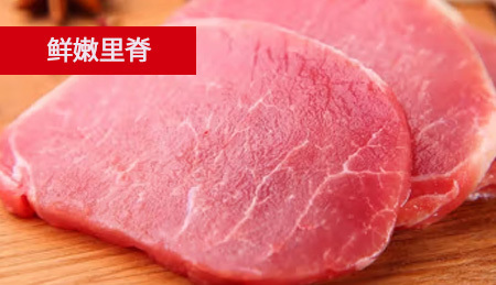 生活日用