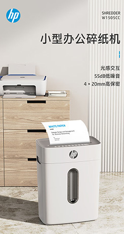 辦公設(shè)備 辦公設(shè)備