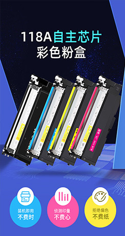 辦公耗材 辦公耗材