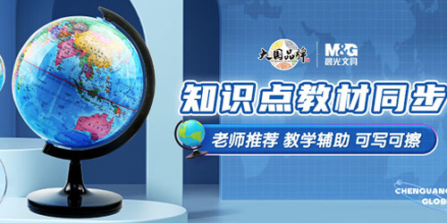 辦公家具