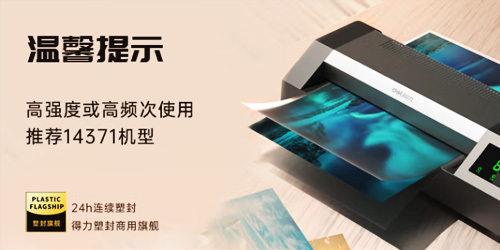 文體用品