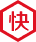 圖片名稱(chēng)