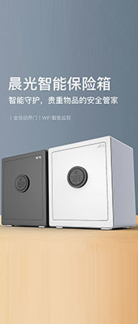 激光打印機(jī)
