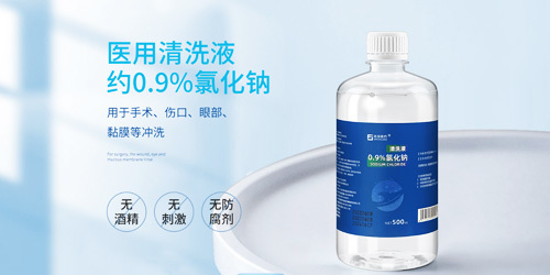 生活日用 生活日用
