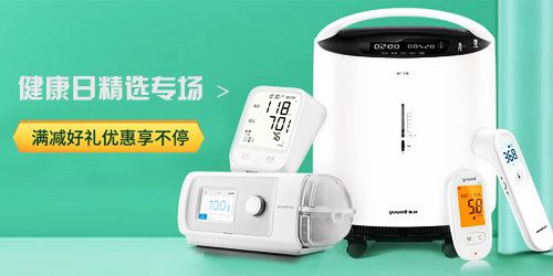 辦公用品 辦公用品