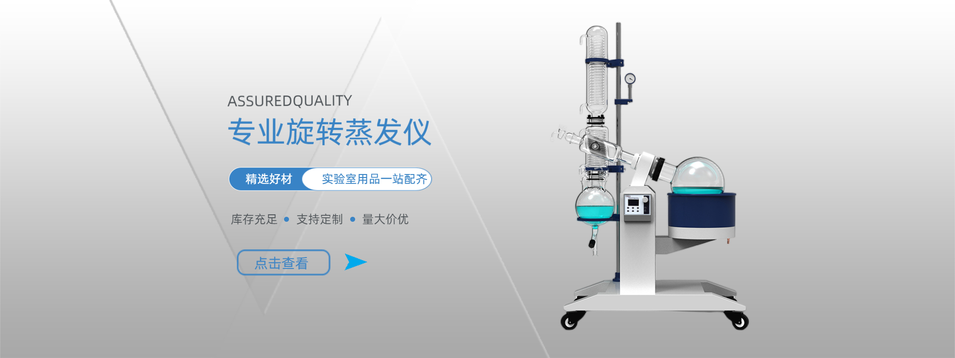 首頁Banner