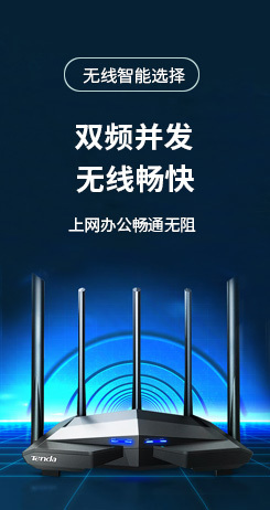網(wǎng)絡(luò)設(shè)備
