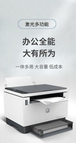 辦公設(shè)備