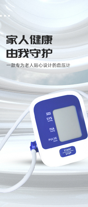 醫療器械 醫療器械