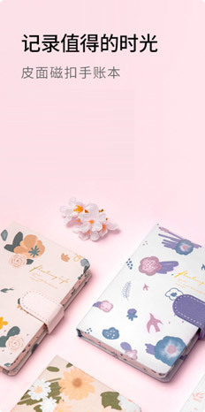 學(xué)生文具