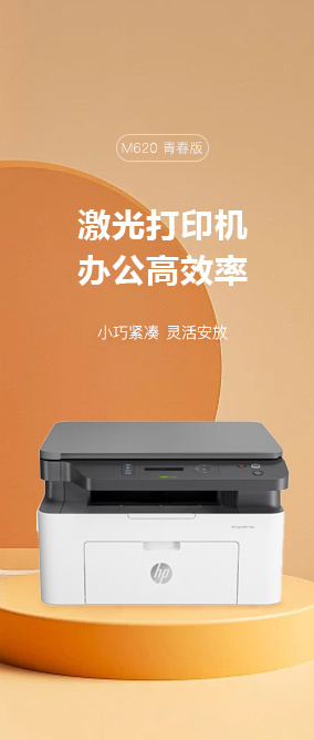 打印机及配件 打印机及配件