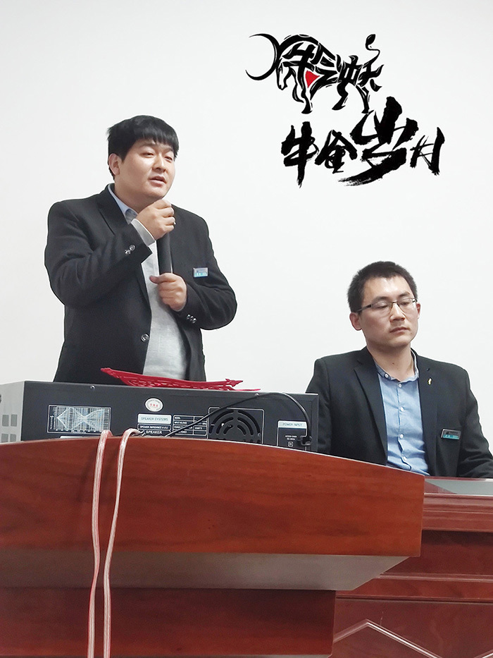河北保定鼎瑞塑業(yè)領(lǐng)導(dǎo)班子