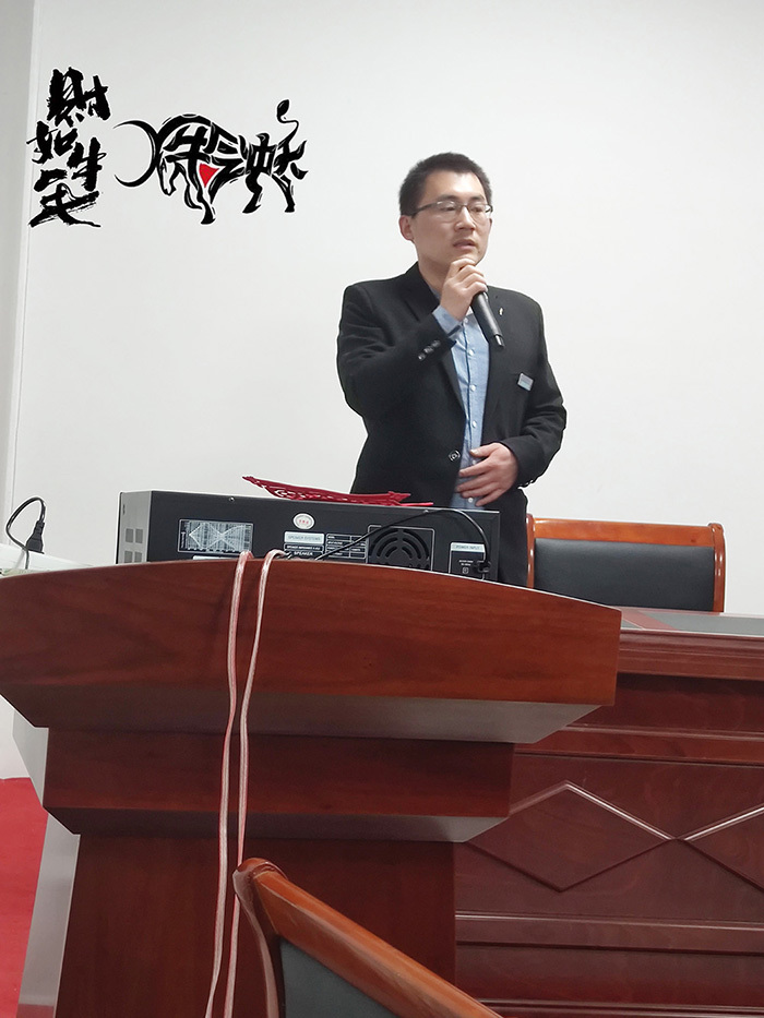 河北保定鼎瑞塑業(yè)領(lǐng)導(dǎo)班子