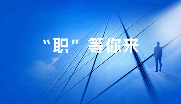 鈥滆亴鈥濈瓑浣犳潵锛屼腑缁跨幆淇濇湡寰呬笌浣犲叡璧寸簿褰? title=