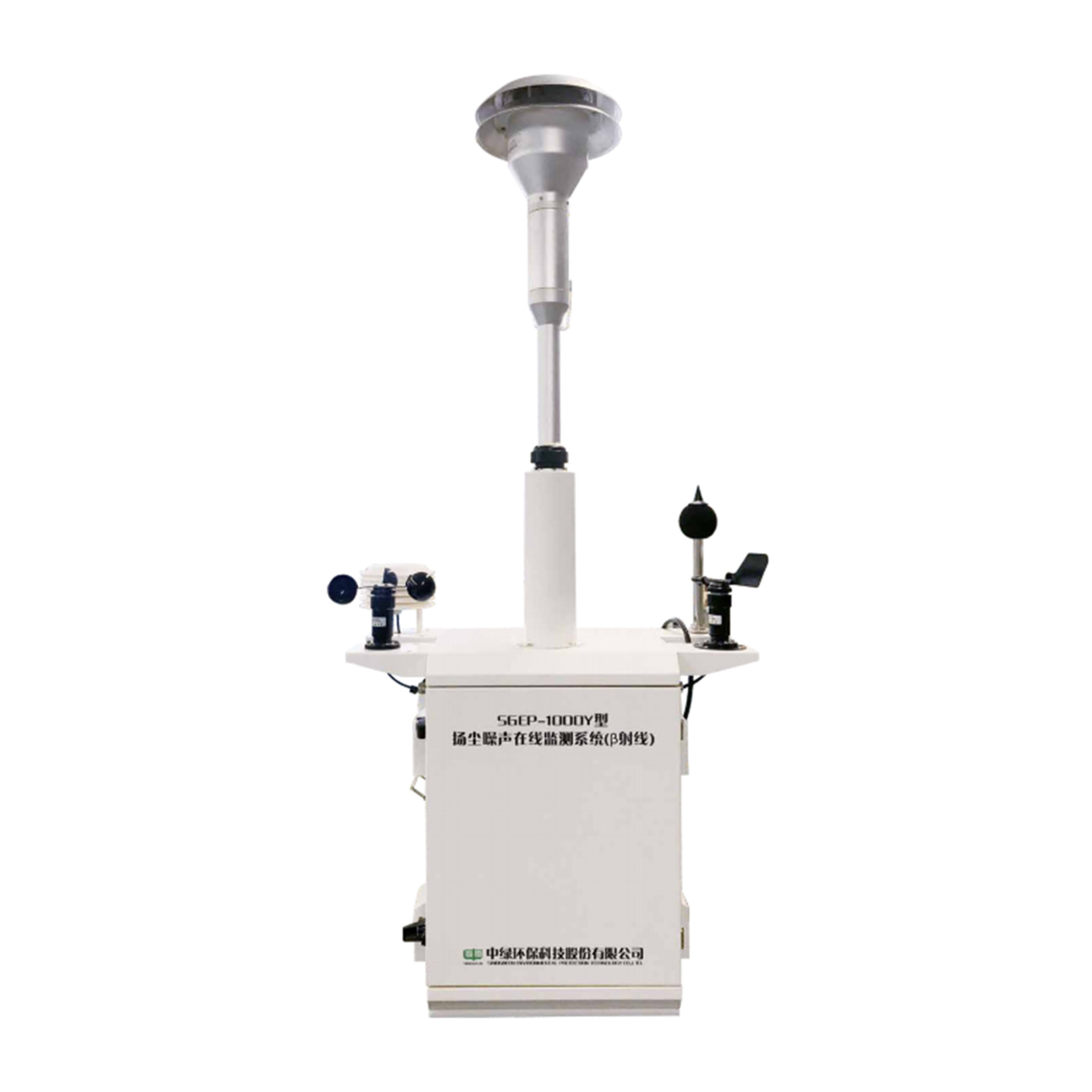SGEP-1000Y型扬尘噪声在线监测系统（β射线）