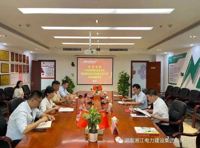 中国电力企业联合会监事长潘跃龙莅临协会调研指导