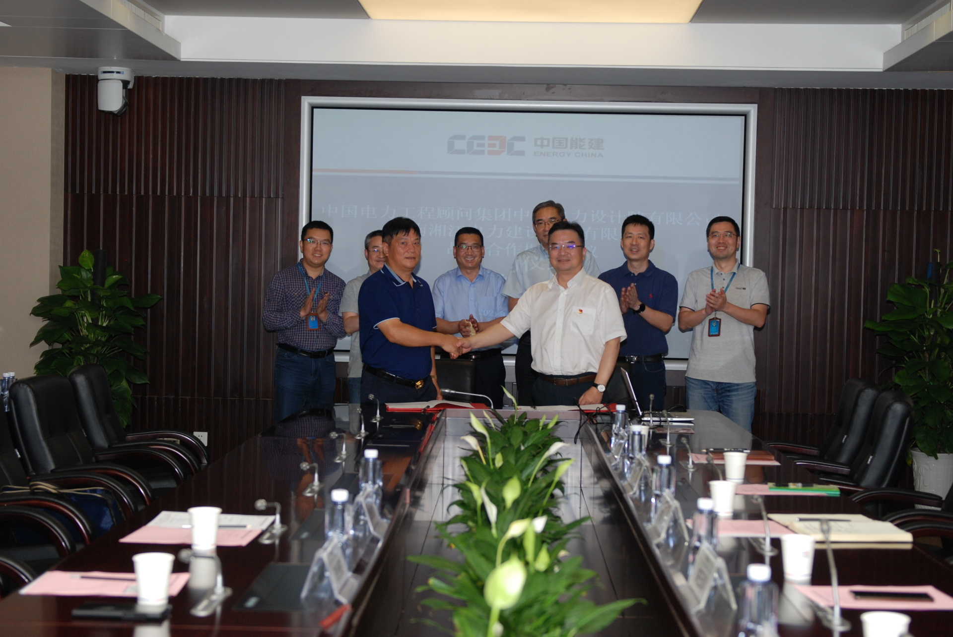 3354cc金沙集团与中国电力工程顾问集团中南电力设计院签署战略合作框架协议