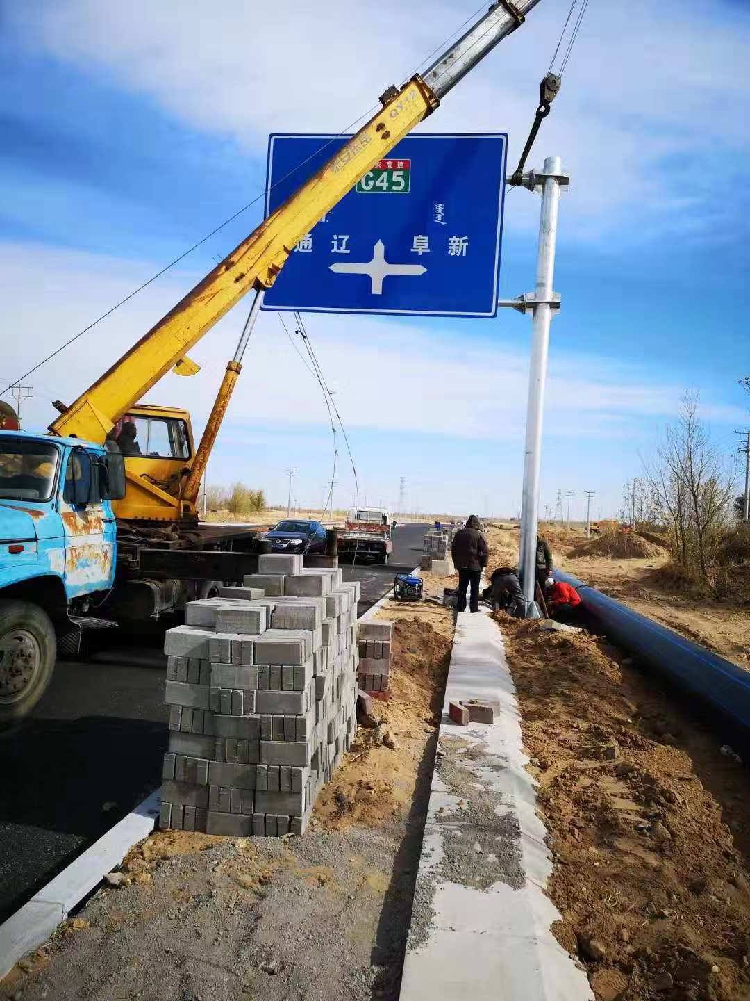 安裝道路指示牌