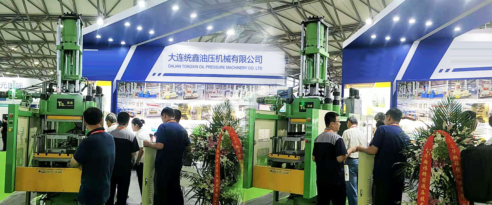 2019年中国国际橡胶技术(青岛)展览会