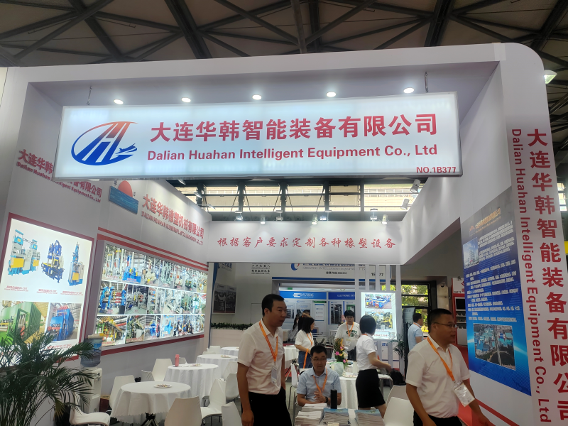 2023 the 21st China International Rubber Technology Exhibition