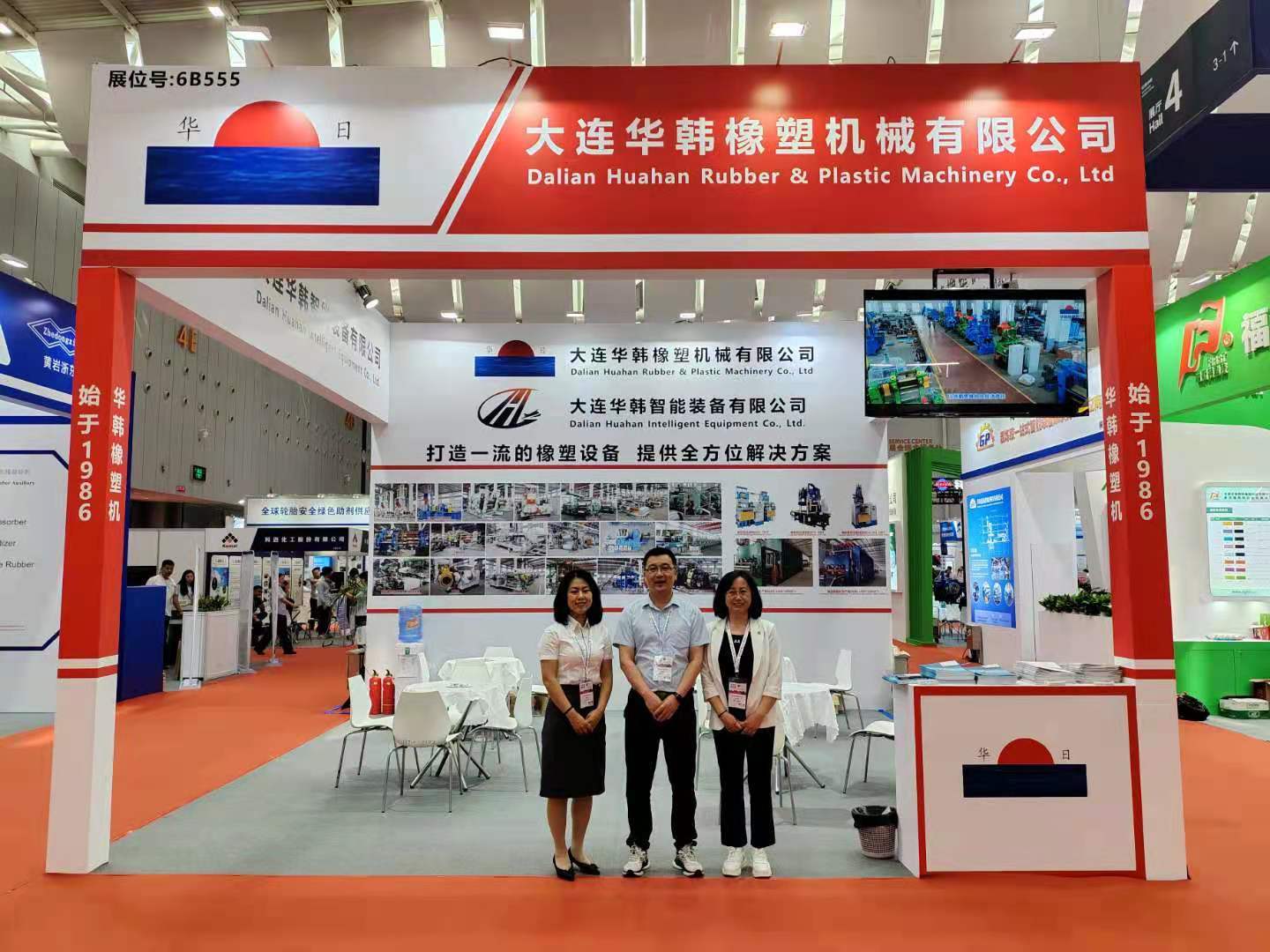 2023 Foshan Rubber Exhibition | Greater Bay Area International Rubber Technology Exhibition May 18-20, 2023