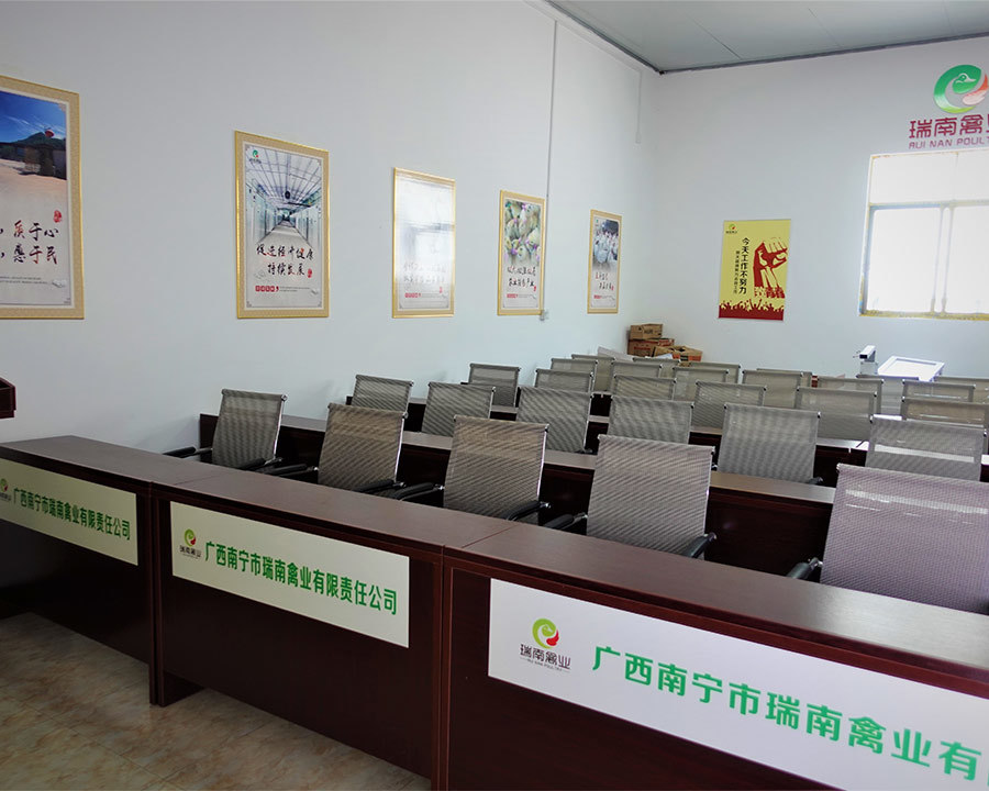會(huì)議區(qū)