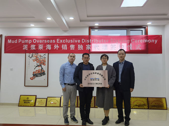 KEY STEP FOR OUR BEYOND GREAT EXPANSION-BEYOND SIGN MUD PUMP OVERSEAS EXCLUSIVE DISTRIBUTOR AGREEMENT WITH WEIFANG SHENGLI PETROLEUM COMPANY