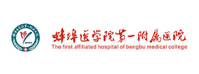 安徽蚌埠醫(yī)學(xué)院第一附屬醫(yī)院 安徽蚌埠醫(yī)學(xué)院第一附屬醫(yī)院