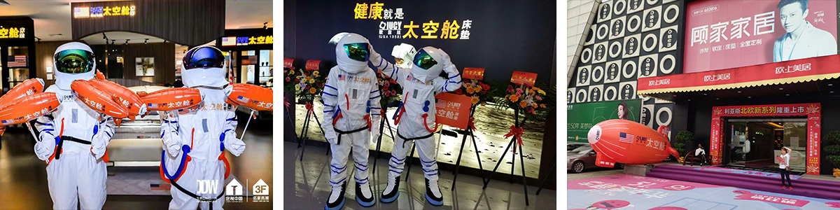 推广支持