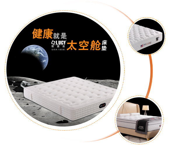 品牌优势