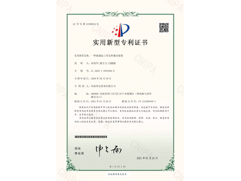 圖片名稱