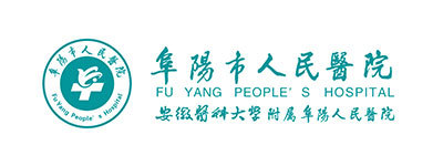 安徽阜陽(yáng)市人民醫(yī)院 安徽阜陽(yáng)市人民醫(yī)院