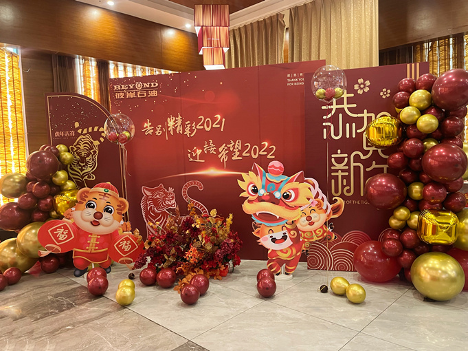 Ring out the old, ring in the new-Happy Chinese New year