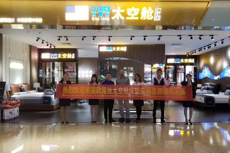 热烈欢迎美国欧露丝太空舱床垫美国总部CEO托马斯亲临中国区域视察工作
